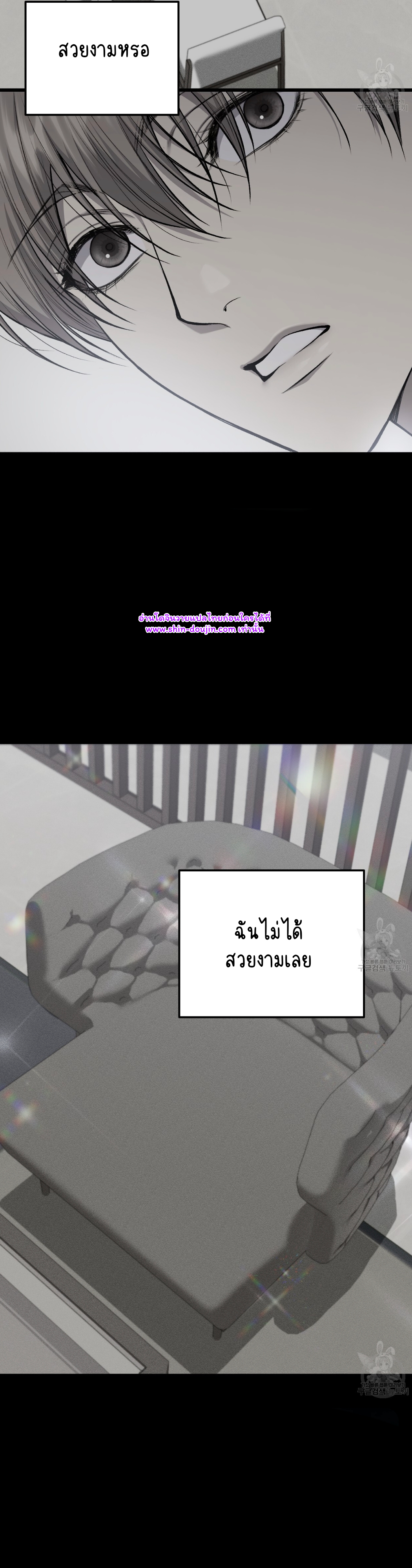 Dirty xx EP 29